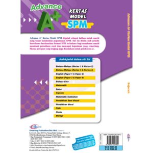 Advance A+ SPM ( 12 Subjek ) - Secondary / Sekolah Menengah