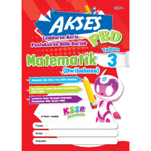 AKSES PBD TAHUN 3 (BM ENGLISH MATEMATIK SAINS) [KSSR]