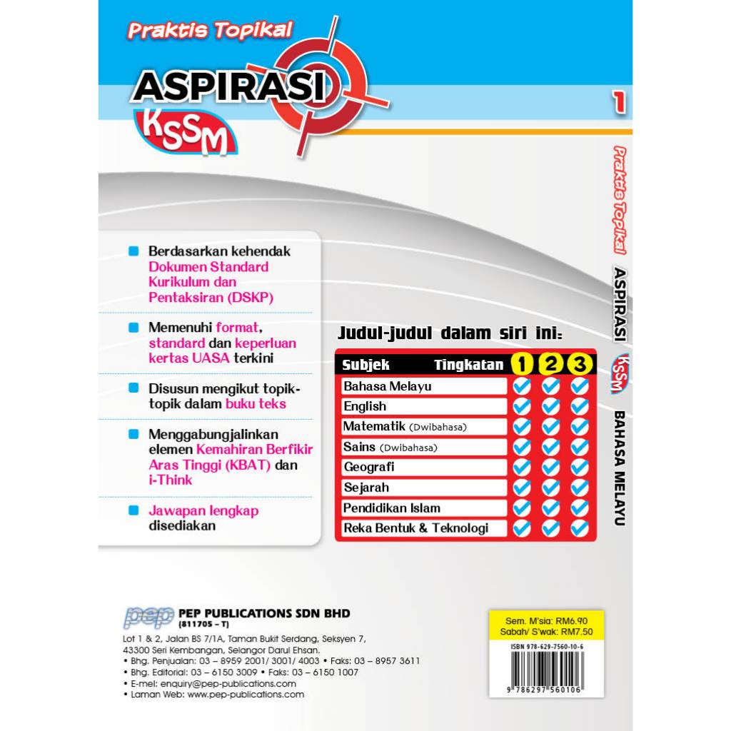 Aspirasi Praktis Topikal ( Tingkatan 1 - 8 Subjek ) - Sekolah Menengah