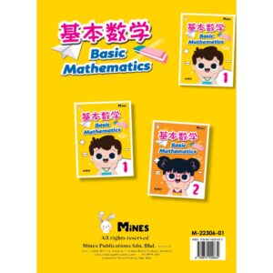 Basic Mathematics ( BMBI & BCBI ) - Kindergarten / Tadika
