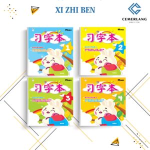 习字本 Xi Zhi Ben ( 1 - 4 ) - Kindergarten / Tadika