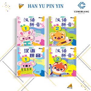 汉语拼音 Han Yu Pin Yin ( 单韵母和声母11个 / 声母12个 ) - Kindergarten / Tadika