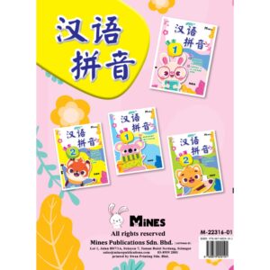 汉语拼音 Han Yu Pin Yin ( 单韵母和声母11个 / 声母12个 ) - Kindergarten / Tadika
