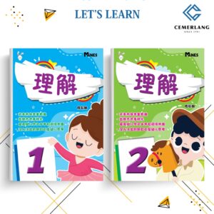理解 Li Jie ( 1 - 2  ) - Kindergarten / Tadika