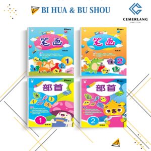 部首 / 笔画 ; Bu Shou / Bi Hua ( 1 - 2 ) - Kindergarten / Tadika