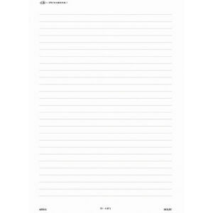 Gerenti A+ Kertas Model SPM Bahasa Cina