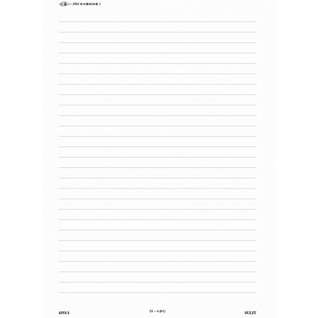 Gerenti A+ Kertas Model SPM Bahasa Cina