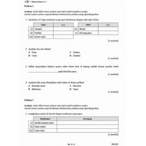 Gerenti A+ Kertas Model SPM BM (Kertas 3 & Kertas 4)