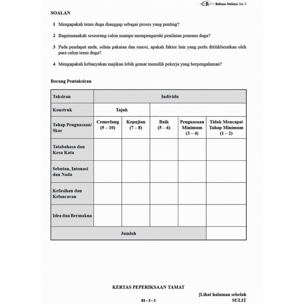 Gerenti A+ Kertas Model SPM BM (Kertas 3 & Kertas 4)