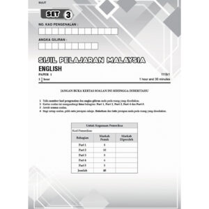 Gerenti A+ Kertas Model SPM English (CEFR-aligned) Paper 1 & Paper 2