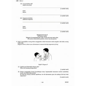 Gerenti A+ Kertas Model SPM Fizik (Dwibahasa)