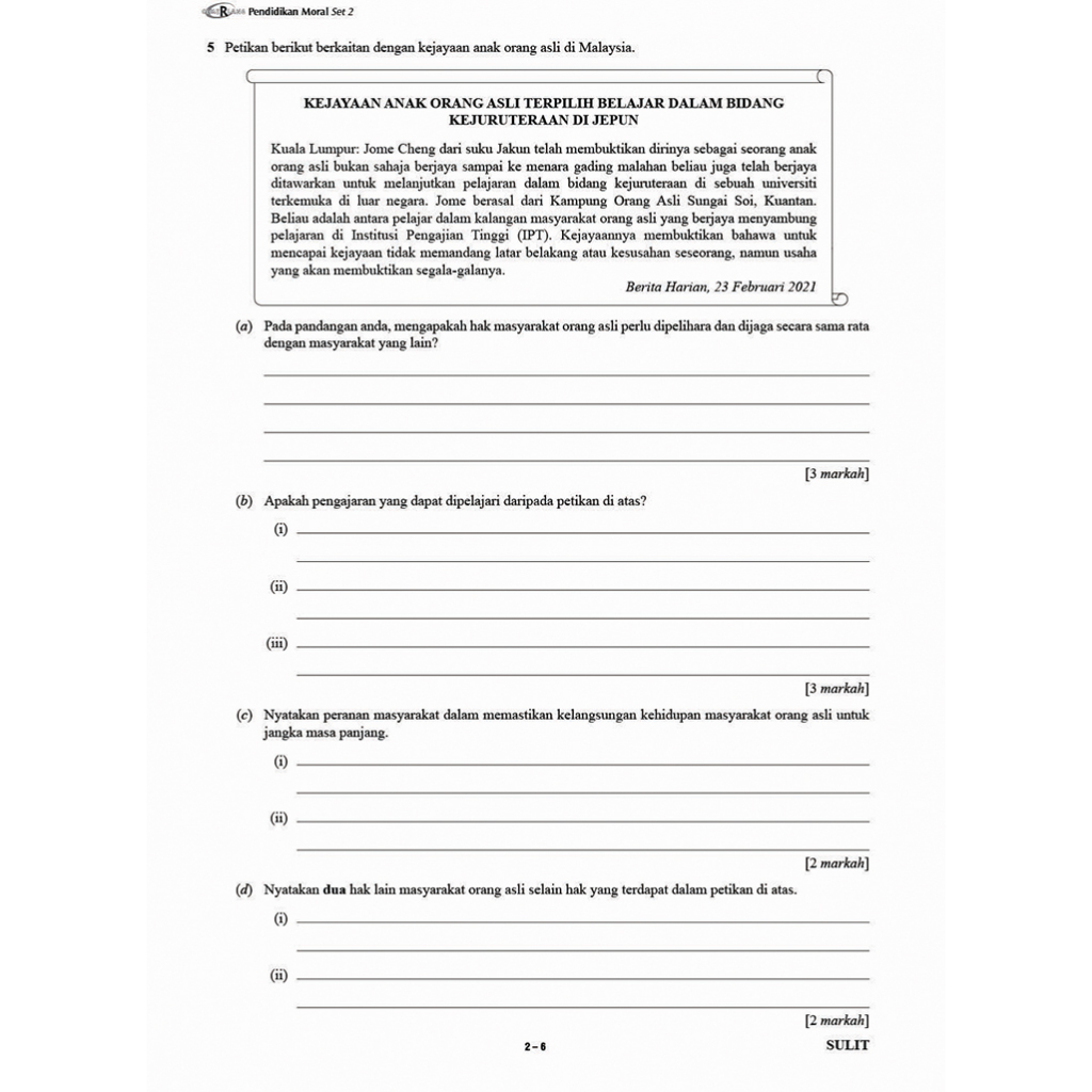 Gerenti A+ Kertas Model SPM Pendidikan Moral