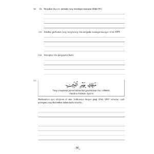 INTENSIF TOPIKAL (2024) P.ISLAM TG 4-5