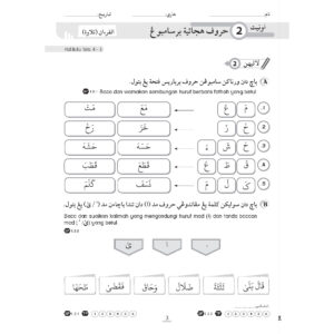 INTERVENSI UASA PENDIDIKAN ISLAM (THN 1-6)