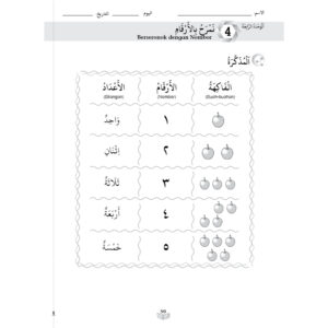 Modul Aktiviti PBD Intelektual Bahasa Arab（Tahun 1-6）