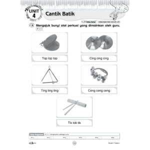 Modul Aktiviti PBD Intelektual Pendidikan Muzik（Tahun 1-4）