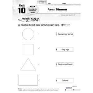 Modul Aktiviti PBD Intelektual Sains（Tahun 1-6）