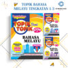 PENTAKSIRAN TOPIK DEMI TOPIK BM TINGKATAN 1-3 [KSSM]