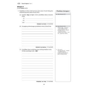 Primer Praktis Topikal Sejarah（ Tingkatan 1-5 )