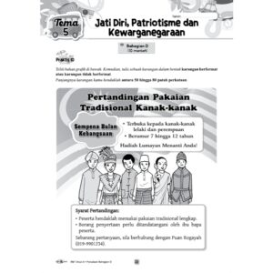 PUNCAK CEMERLANG UASA BM PENULISAN (BAHAGIAN D) THN 4-6 [KSSR]