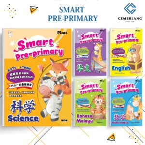 Smart Pre-Primary ( 5 Subject ) - Kindergarten