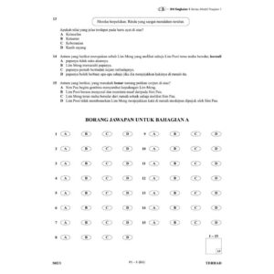 Smart Up Kertas Model UASA BM T1,T2,T3