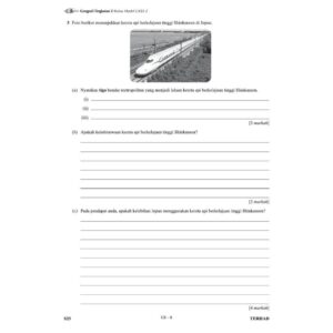 Smart Up Kertas Model UASA Geografi Tingkatan 1,2,3
