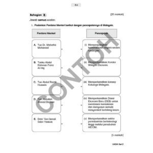 UASA Kertas Model ( Tahun 6 - 5 Subjek ) - Primary / Sekolah Rendah