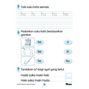 Bacalah Sayang Buku / Lembaran Kerja ( 1 - 2 ) - Kindergarten / Tadika