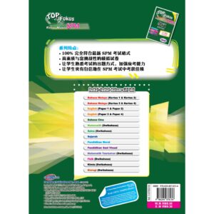 Top Fokus Kertas Model SPM BC 华文
