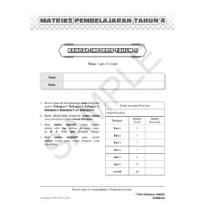 【最新MPT4】5 in 1 学习矩阵评估 SJKC 【华文、国文、英文、数学和科学】