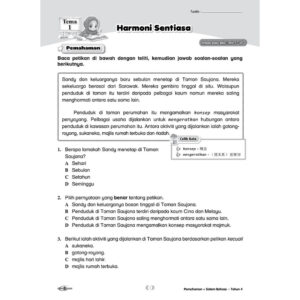 学优宝典系列 Prominent Cemerlang SJKC 国文（Pemahaman+Sistem Bahasa）BM 4年级