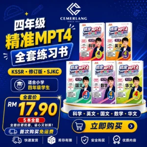 mpt4
