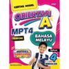 MPT4-Orientasi A [Kertas Model] Bahasa Melayu Tahun 4 [Matriks Pembelajaran]